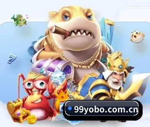 YOBO体育,值得信赖的伙伴
