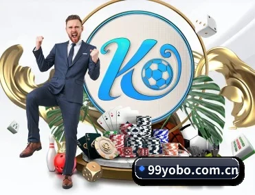 YOBO体育 APP 深度功能